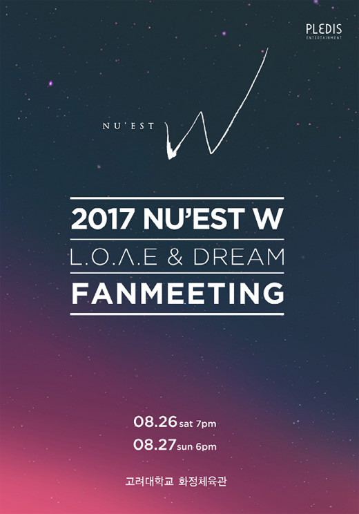 송건희, 데뷔 8년 만에 개최한 첫 팬미팅 First Page in Seoul 전석 매진!