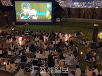 롯데백화점 광복 한 여름밤, 백화점 옥상공원에서 영화 즐겨요