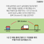 [불복이야기] [카드뉴스]노래방 운영하면 자동차가 필요없나요?