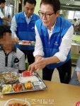  DGB생명, 광주지역 장애우 점심나누기 행사