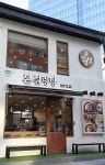  본아이에프, 본설렁탕 종로구청점 9월 1일 오픈