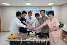  좋은문화병원, 요로결석클리닉 개소