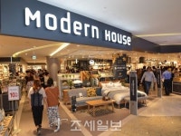  롯데백화점 광복 모던하우스 오픈