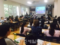 한국자유총연맹-하남초등학교, 부산통일관 관람