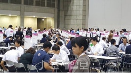  경남도, ‘투어리즘엑스포 재팬’ 참가