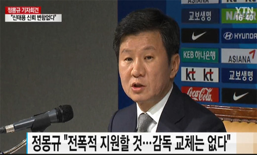 정몽규, FIFA 회장 인판티노와 파리서 면담, 축구 발전 방안 논의