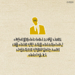 [불복이야기] [카드뉴스]빌려준 돈에 붙은 이자…사업소득으로 안 될까요?