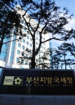 [2017년 국정감사-부산지방국세청] 부산청 세수 전년比 1.2% 증가…소득세↑·법인세↓