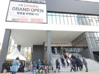  현대산업개발 서면 아이파크 완판 초읽기…오늘까지 정당계약 진행