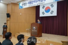  손병환 신임 서부산세무서장 취임식