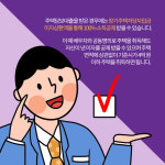 [돈이 되는 부동산] 13월의 월급 연말정산, 부동산공제 모아보기!