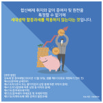 [쉽게 읽는 세법해석 사례] [카드뉴스]할아버지가 손자에 준 비상장주식…상장 이익 때 과세는?