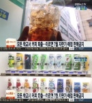 만인의총매점자판기 | 이르면 7월 모든 학교서 커피 퇴출…초중고교 자판기·매점 판매 금지