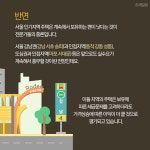 [돈이 되는 부동산] 다주택자 투자전략, 세금보다 주택 미래가치 판단 우선