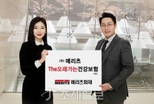  메리츠화재, (무)메리츠 The오래가는건강보험1802 출시