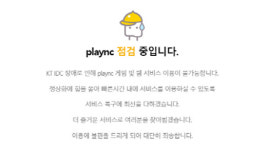 리니지M·아이온 등 NC소프트 전 게임 접속오류…이유는?
