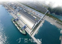  GS글로벌 컨소시엄, 2740억 동해항3단계 석탄부두 건설공사 수주
