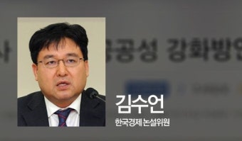 [관세사 서비스 공공성 강화방안 토론회] 김수언 