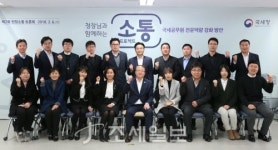 [나성동 Story] 주요보직에 여직원 배치하자 의견내자 국세청장 대답이...