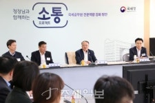 [나성동 Story] 주요보직에 여직원 배치하자 의견내자 국세청장 대답이...