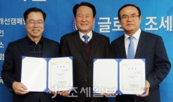 에이치플러스김명경영연구원 | 조세일보, 김봉래 전 국세청 차장 등 경영고문 위촉