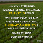 [불복이야기] [카드뉴스]과세 조작vs증빙無…심판원 판단은?