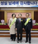  [금정세무서]제52회 납세자의 날 기념식