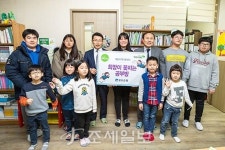  광주은행, 동구 계림동에 희망이 꽃피는 공부방 40호점 선정