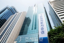  현대차투자증권 출범 10주년, 고객과 동반성장 약속