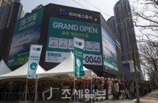  아이에스동서 봉래 에일린의 뜰, 최고 174대 1로 1순위 마감