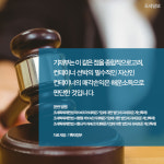 세무법인율현서 | [쉽게 읽는 세법해석 사례] [카드뉴스]해상 컨테이너 매각했을 때, 해운소득일까?