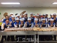  신한카드, 희망나눔 봉사센터 찾아 사랑의 빵만들기 봉사활동