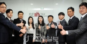 [탐방]세인 세무법인 ①온라인 세금신고 도입으로 미래 준비…세인세무법인