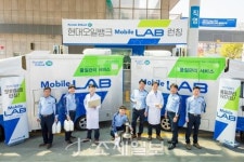  현대오일뱅크, 이동식 품질검사소 모바일 랩 운영