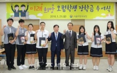 가람푸드써비스대동세무고지점 | [서울국세청]대동세무고에 장학금 전달