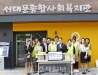  NH농협카드, 서대문종합사회복지관 방문해 아동 도서 기증