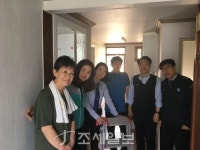  [양산세관]호롱불 봉사단, 집수리 봉사 실시
