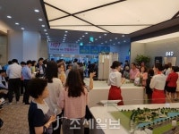  초량역 지원더뷰시티, 모델하우스 개관