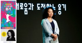 [기업컨설팅] 강금주 갤러리 이듬 대표의 새로움과 도전하는 용기