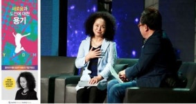 [기업컨설팅] 강금주 갤러리 이듬 대표의 기업가정신“예술가의 영혼을 전한다