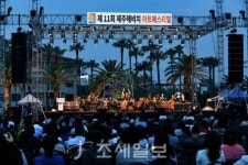  현대차그룹, ‘제11회 제주 해비치 아트 페스티벌’ 후원