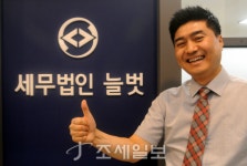 [탐방]세무법인 늘벗 ②[인터뷰]박수하 대표 세무대리업무의 시스템화 이룰 것