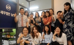 [탐방]세무법인 늘벗 ①고객의 영원한 친구가 되고 싶다는...세무법인 늘벗