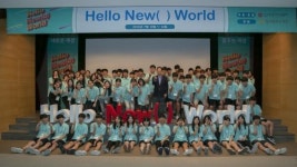  신세계아이앤씨, 특성화고 대상 해커톤대회 개최