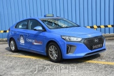  현대차, 싱가포르에 아이오닉 하이브리드 택시 1200대 공급