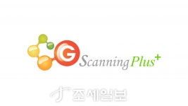 보령바이오파마, G스캐닝플러스 검사 런칭