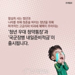 [2018년 세법개정 핵심 정리]③근로자 아는만큼 챙긴다…새로 만들어지는 근로자 세제혜택은?