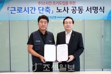  우리은행, 주 52시간 근무제 10월 도입 노사합의…은행 최초