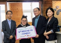  LG유플러스, 인천혜광학교에 독서 보조공학기기 지원