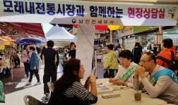  [남인천서]모래내시장 찾아 현장상담실 운영